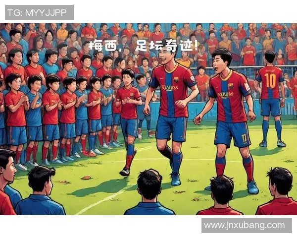 足球明星在各大俱乐部的辉煌历程与成就解析
